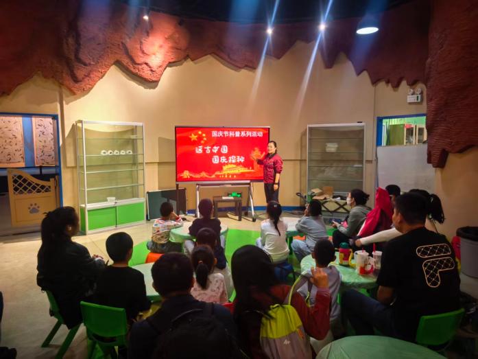 辽宁古生物博物馆国庆推出"远古...